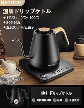HAGOOGI 温調ドリップケトル HX-1129H-WH HAGOOGI セール価格7,280円【1年保証】HAGOOGI 電気ケトル 1L